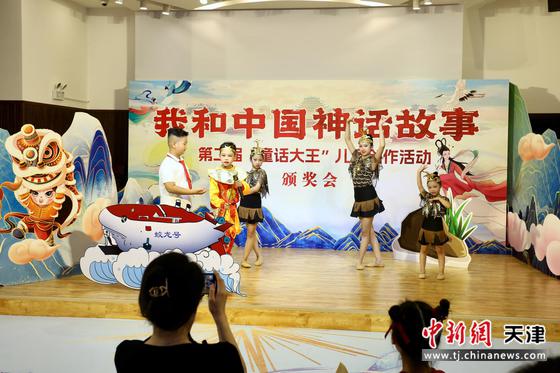 获奖作者乔长宇带来了自编自导自演的原创童话剧《我和孙悟空大战海鲶鱼精》。刘俊苍 摄