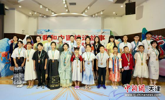 “我和中国神话故事”第二届“童话大王”儿童创作活动颁奖会在天津市群艺馆举行。刘俊苍 摄