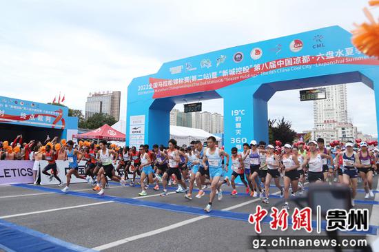 7月16日，第八届中国凉都·六盘水夏季马拉松鸣枪开跑。简贤楠 摄