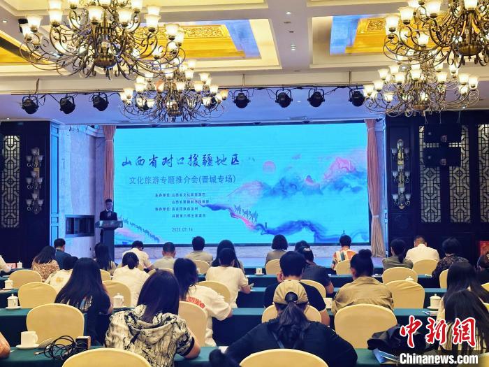 山西省对口援疆地区文化旅游专题推介会在山西忻州、晋中、晋城分别举办。　刘小红　摄