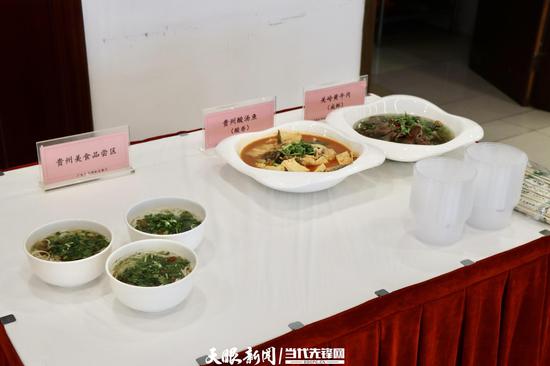 贵州美食品鉴区