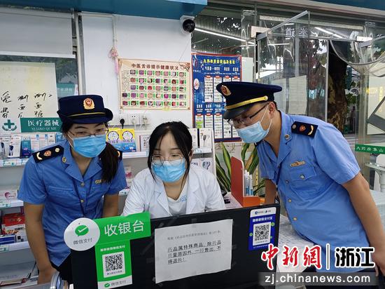 监管人员在药店检查。  浙江省药监局供图