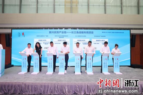 全面接轨上海暨2023年第二批重大项目集中签约仪式  倪傲杰摄