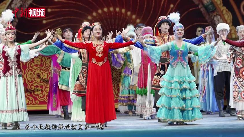 第六屆中國新疆國際民族舞蹈節開幕 27家中外藝術團體參演
