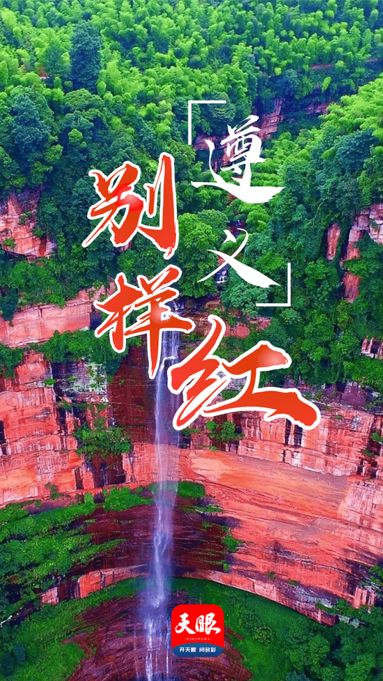 图 王怀茂 摄