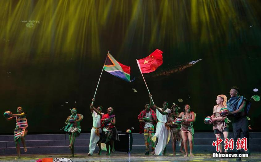 南非舞劇《烏班圖之魂》在第六屆中國新疆國際民族舞蹈節首演