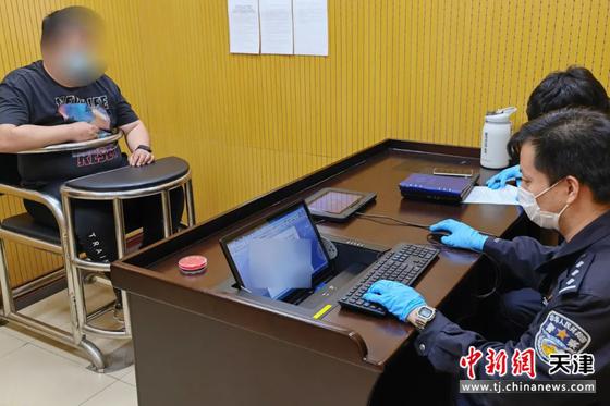 图为警方审讯犯罪嫌疑人。 天津市公安局西青分局供图