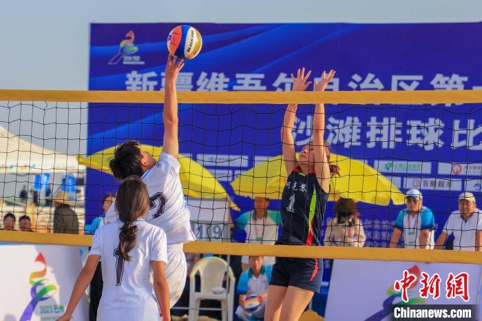 新疆第十四屆運動會沙灘排球賽開賽