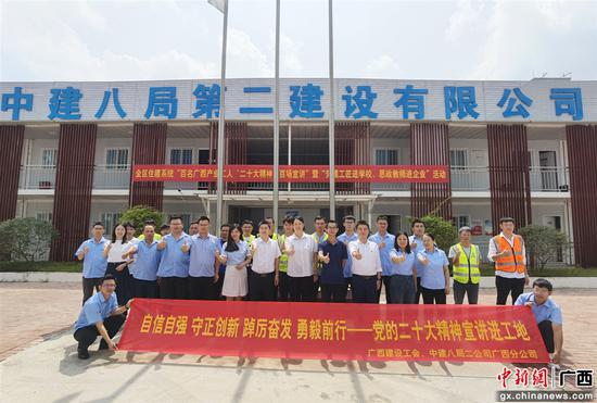 中建八局第二建设有限公司广西分公司供图