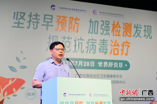 图为广西壮族自治区疾病预防控制局党组成员、副局长韦辉发表讲话。 张宁 摄