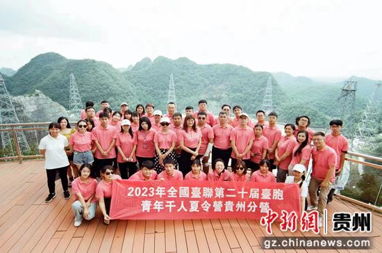 台湾青年：希望贵州的青年也去台湾游玩