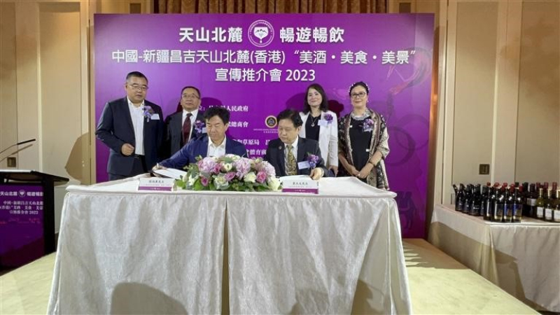 　　推介会上，天山北麓葡萄酒产业协会与香港酒业总商会签订战略合作协议。

