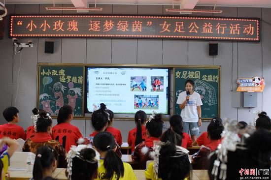 图为于凡和孩子们分享自己和足球的故事。刘俊聪 摄 图为于凡和孩子们分享自己和足球的故事。刘俊聪 摄