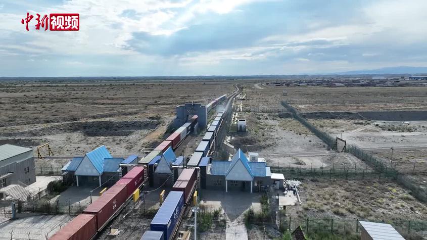 新疆霍爾果斯鐵路口岸通行中歐（中亞）班列累計突破3萬列