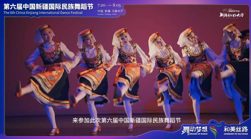 外國舞者話新疆——哈薩克斯坦薩爾塔納國家舞蹈團團員