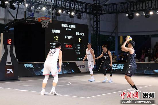 2023赛季中国三人篮球联赛（贵州赛区）开赛 19支队伍角逐