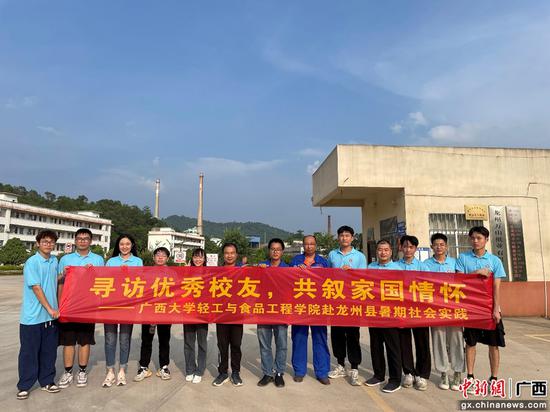 图为暑期社会实践团与校友企业龙州万山纸业代表合影 图为暑期社会实践团与校友企业龙州万山纸业代表合影