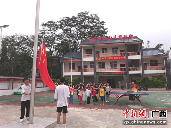 果化鎮布榮村暑假班正式開班，學生們升國旗、唱國歌