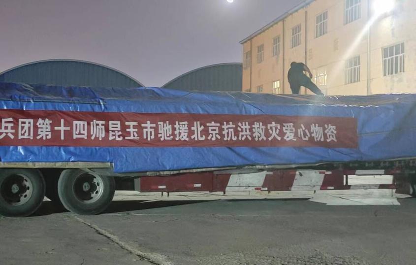 天山雪米公司加班加点五昼夜 提前完成捐赠北京灾区大米订单