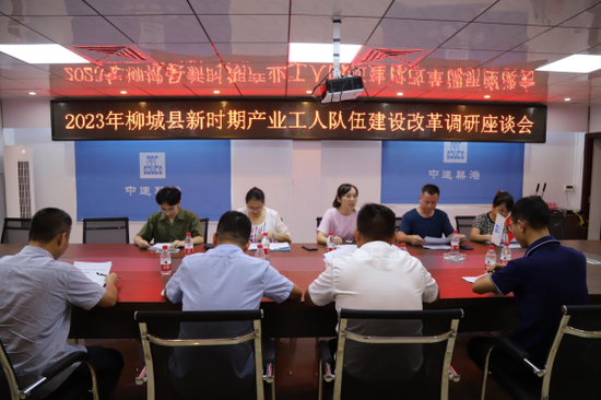 座谈会现场