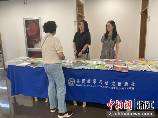 　外研社国际中文教育教材讲座及书展