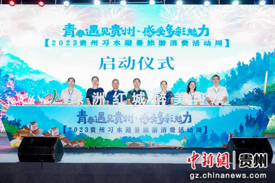 活动现场