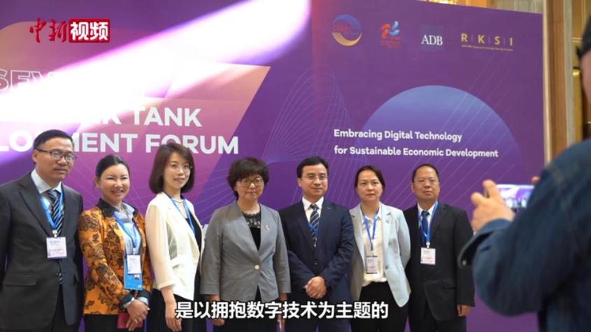 第七屆中亞區域經濟合作智庫發展論壇開幕：聚焦數字化 共商可持續發展