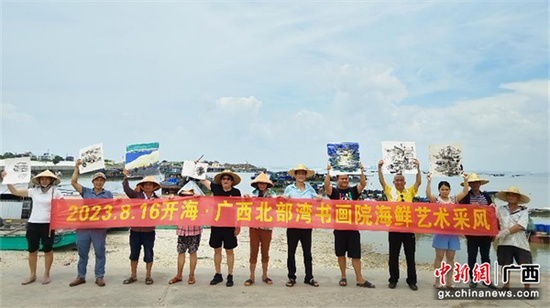 图为陈中华丶彭洋丶张兴动丶陈诺等书画家将现场采风作画，和当地渔民共同庆祝开海。