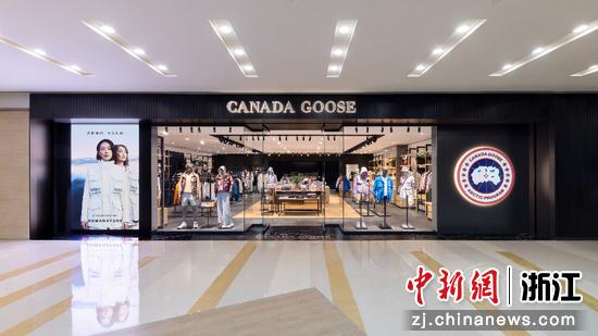 Canada Goose加拿大鹅杭州万象城精品店开业 持续拓展中国市场