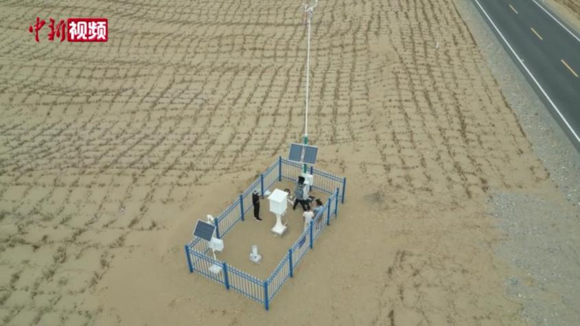 第三條塔克拉瑪干沙漠公路啟用智能氣象站