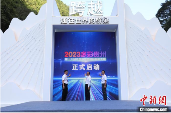 图为中国新闻社社长陈陆军(左二)、中共贵州省委宣传部常务副部长谢念(右一)、贵州省交通运输厅厅长邱祯国(左一)共同启动“多彩贵州万桥飞架”装置。瞿宏伦摄
