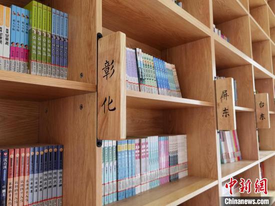 赫章县金银山少儿活动中心图书室内，以台湾的地名而命名的书架。周燕玲 摄