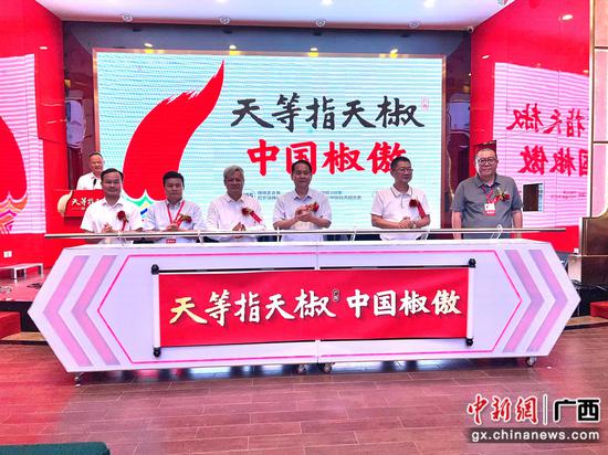 天等指天椒品牌发布启动仪式现场 宋延康 摄 天等指天椒品牌发布启动仪式现场 宋延康 摄