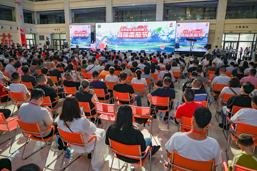 2023年8月25日，由中国罐头工业协会主办的“首届番茄节”在昌吉国家农业高新技术产业示范区新疆农业博览园开幕。图为开幕式现场。陶维明 摄