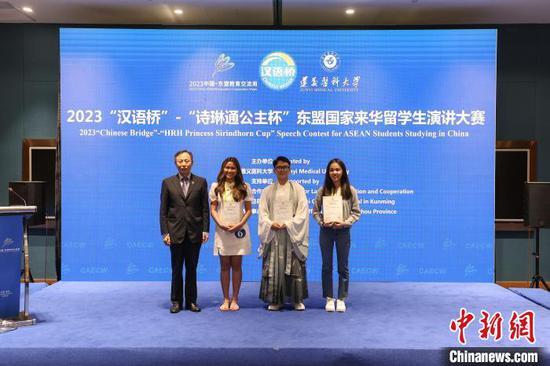 8月28日，颁奖嘉宾和获得比赛一等奖的留学生合影留念。中新社记者瞿宏伦摄