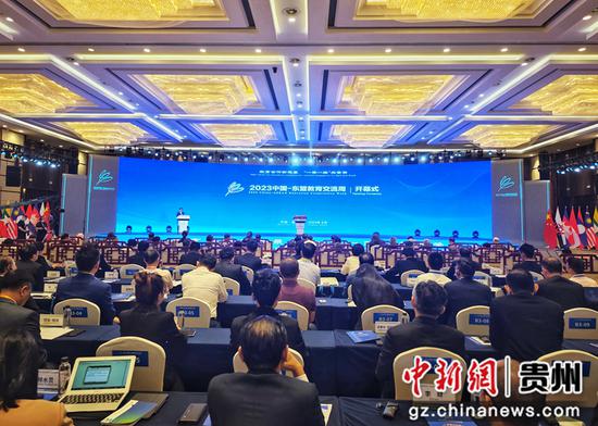 8月29日，2023中国—东盟教育交流周在贵州开幕。瞿宏伦 摄