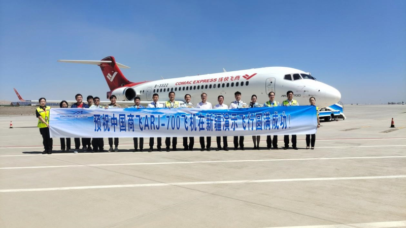 喀什徕宁国际机场圆满完成中国商飞ARJ21-700演示飞行保障任务