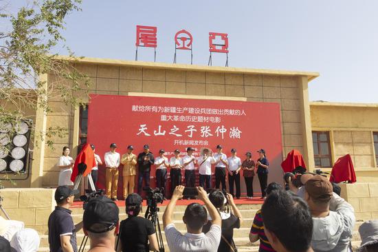电影《天山之子张仲瀚》开机仪式。 兵团日报全媒体记者 张贝 摄 电影《天山之子张仲瀚》开机仪式。 兵团日报全媒体记者 张贝 摄