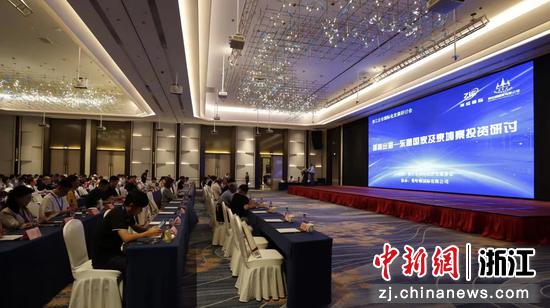 东盟国家投资研讨会在杭州举行 共话浙商出海新机遇