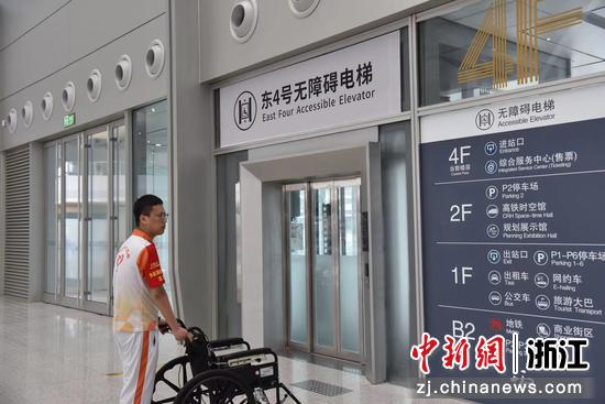 浙江杭州西站无障碍设施升级 畅通出行“最后一公里”