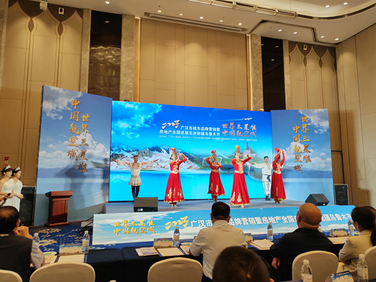 “世界三星堆·中国航空城 ”2023 广汉市城市营销走进新疆乌鲁木齐