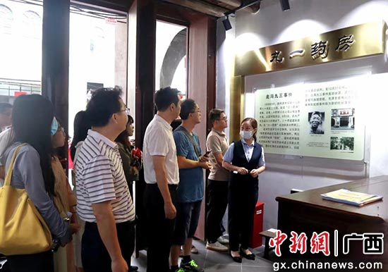 党员干部在北海市国家安全教育馆参观。北海市商务局供图 党员干部在北海市国家安全教育馆参观。北海市商务局供图