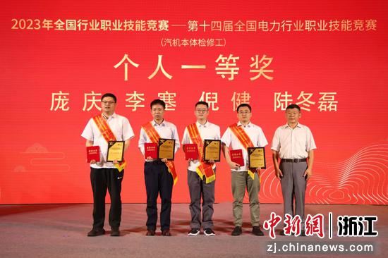 个人一等奖获得者合影。顾开清摄