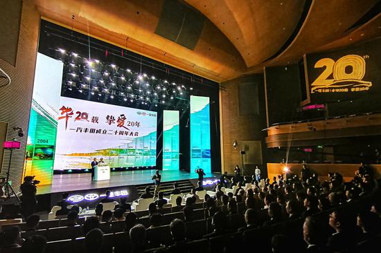Tong:
[图片]

Tong:
9月9日， 一汽丰田成立二十周年大会在天津滨海文化中心举行。本次大会以“传承与进化”为核心，一汽丰田公司相关负责人表示，未来，一汽丰田将步入全新智能交互、绿色低碳的新能源汽车时代，持续推进新能源产品焕新及新产品投放，加速完成传统合资车企的进化。
佟郁 摄