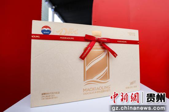 9月16日，贵州茅台与德芙在贵州兴义联手发布跨界新品“茅小凌酒心巧克力”。　中新社记者 瞿宏伦 摄