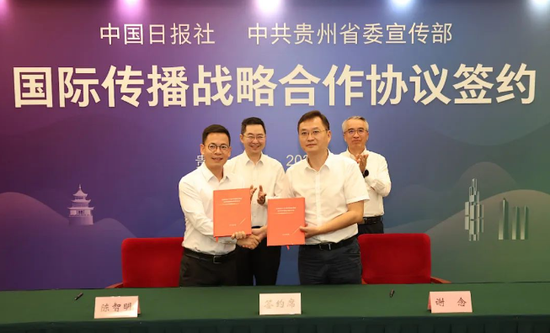 贵州省委宣传部常务副部长谢念(右二)与中国日报社国际部主任陈智明(左一)代表双方签署协议。中国日报记者 冯永斌 摄 贵州省委宣传部常务副部长谢念(右二)与中国日报社国际部主任陈智明(左一)代表双方签署协议。中国日报记者 冯永斌 摄