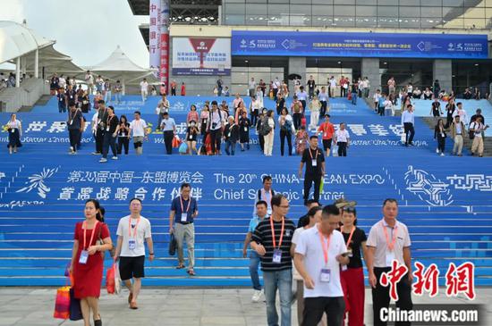 2023年9月16日，第20届中国—东盟博览会在南宁举办，展会将于9月19日闭幕。俞靖 摄