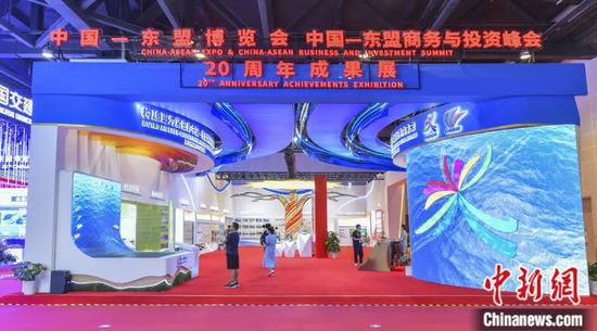 2023年9月17日，东盟博览会二十周年成果展。彭寰 摄