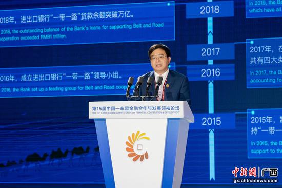 进出口银行发布广西分行 供图