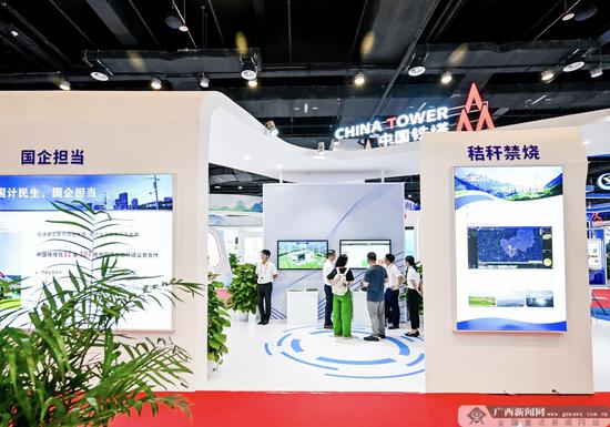 广西铁塔代表中国铁塔以“数智环保 智联未来”为主题亮相本次东博会中国—东盟国际环保展。广西铁塔供图